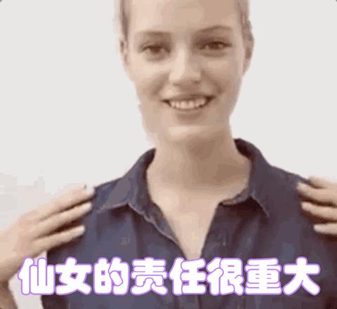 你在男朋友眼里全是缺点,你在男朋友眼中的样子