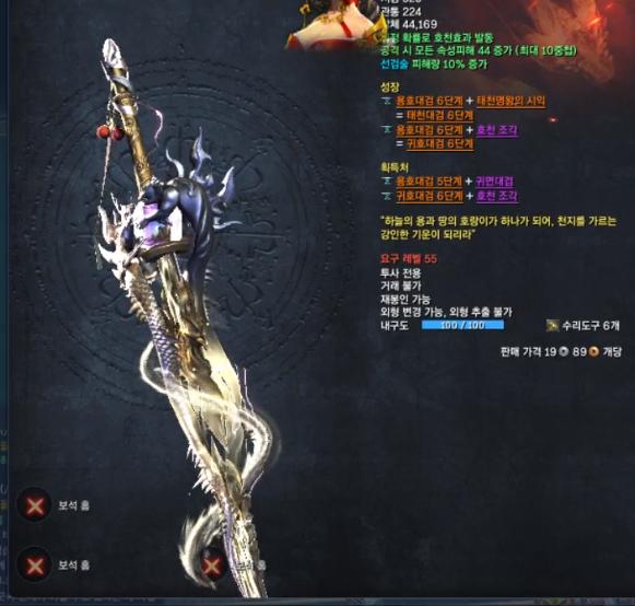 剑灵测试服玩什么职业,剑灵韩测经典服