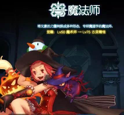 dnf所有职业排行,dnf各职业转职推荐