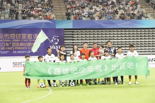 世界杯开幕式中国代表团出场,中国队今晚比赛时间