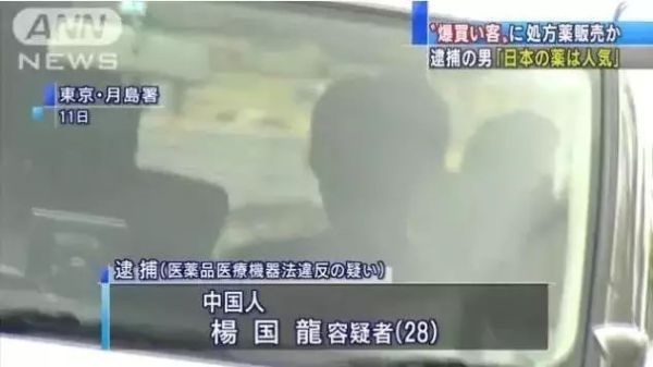 留学生代购被刑拘,留学生寄毒被抓