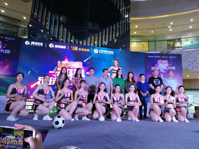 2018足球宝贝世界杯,2018足球宝贝大选济南赛区