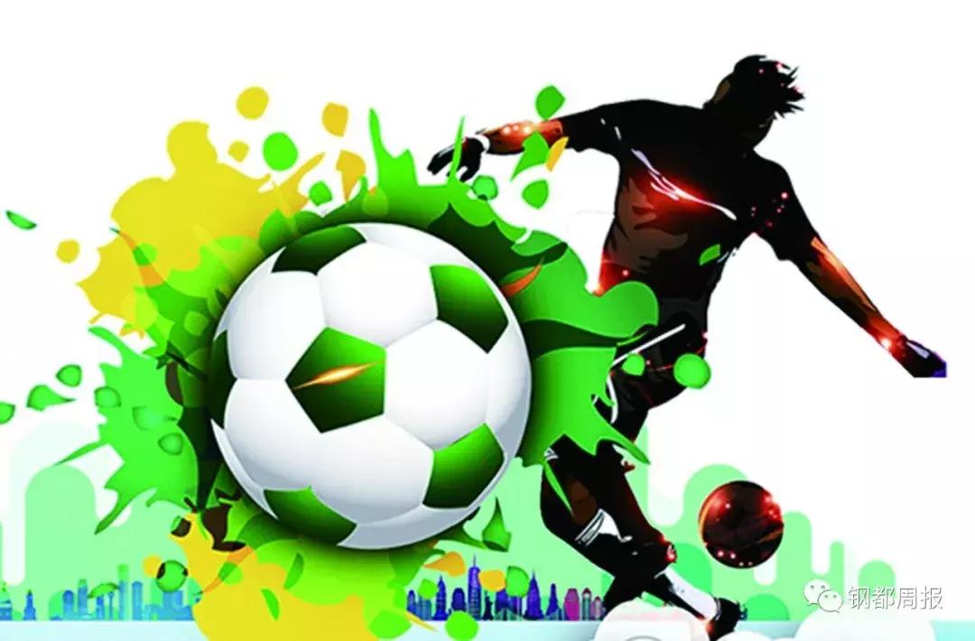 关于世界杯的知识你知道多少？