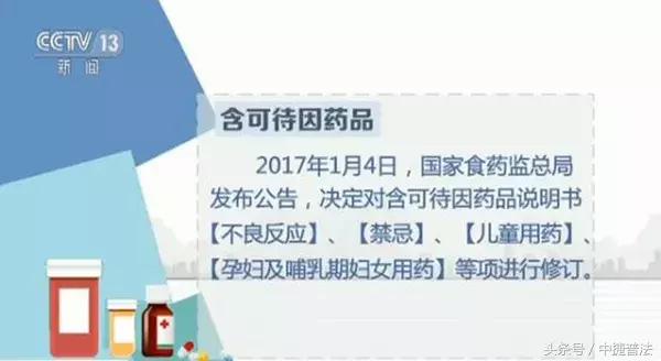 丹参注射液可以给儿童用吗,丹参注射液用法与用量小儿