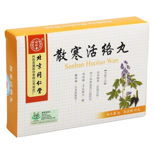 八种常用的中药,八种中草药用法