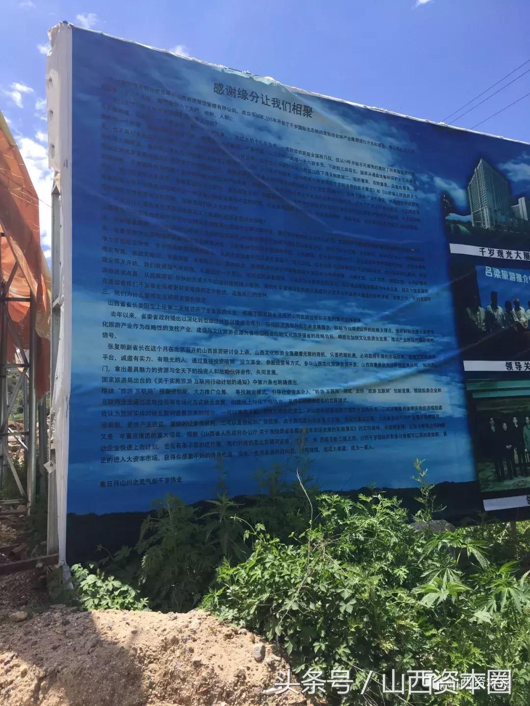 千岁国际原始股是真的吗,千岁国际纳斯达克上市最新消息