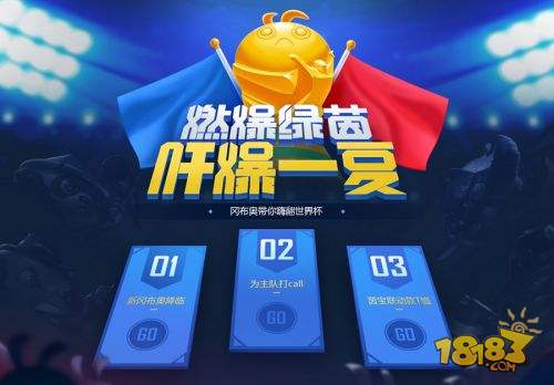 不思议迷宫主题活动,不思议迷宫元旦活动