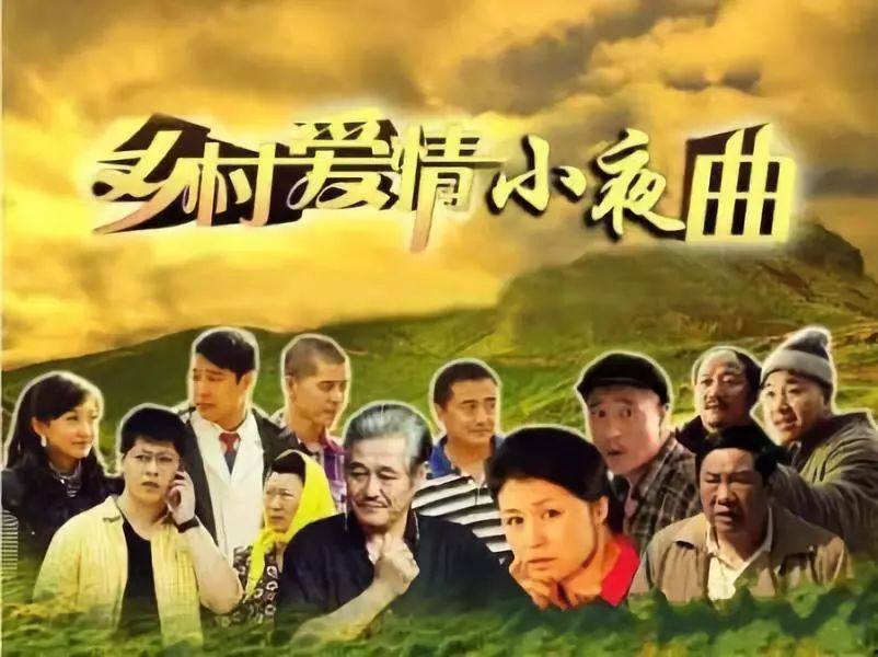 地下潮流皇帝,赵本山潮流