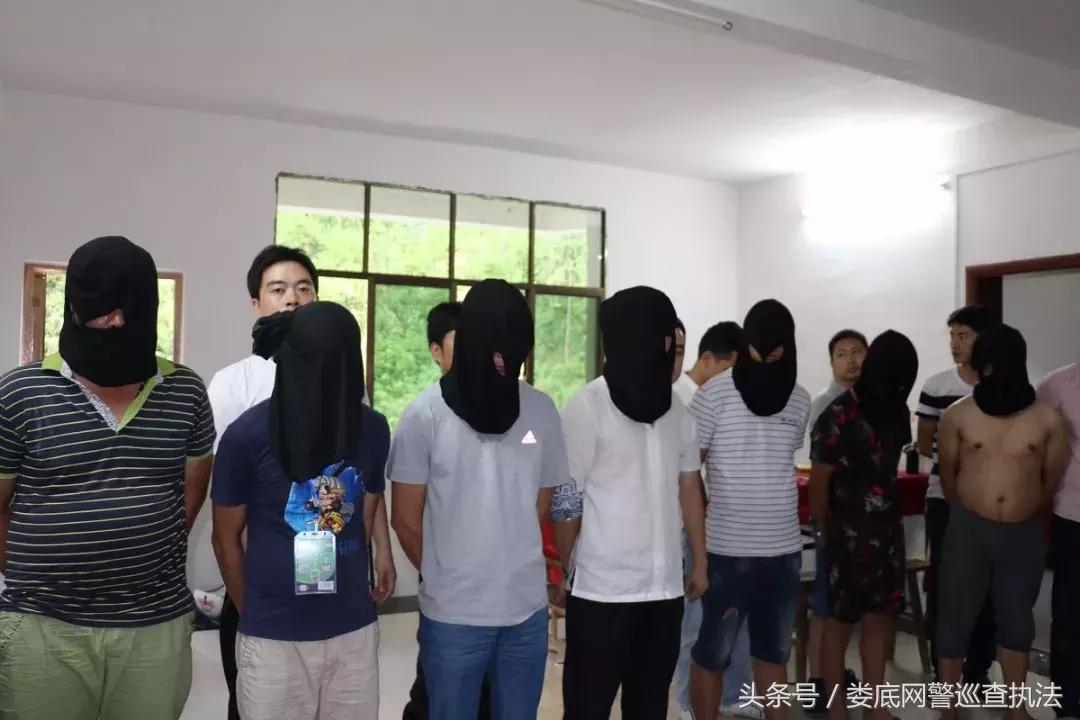 「夏秋攻势」“狡兔”三窟诈骗百万,转战百里深山进剿—冷水江公安成功破获省督“3.05”系列特大电信诈骗案