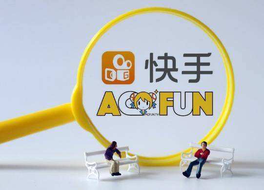 快手收购a站现状如何,快手收购a站