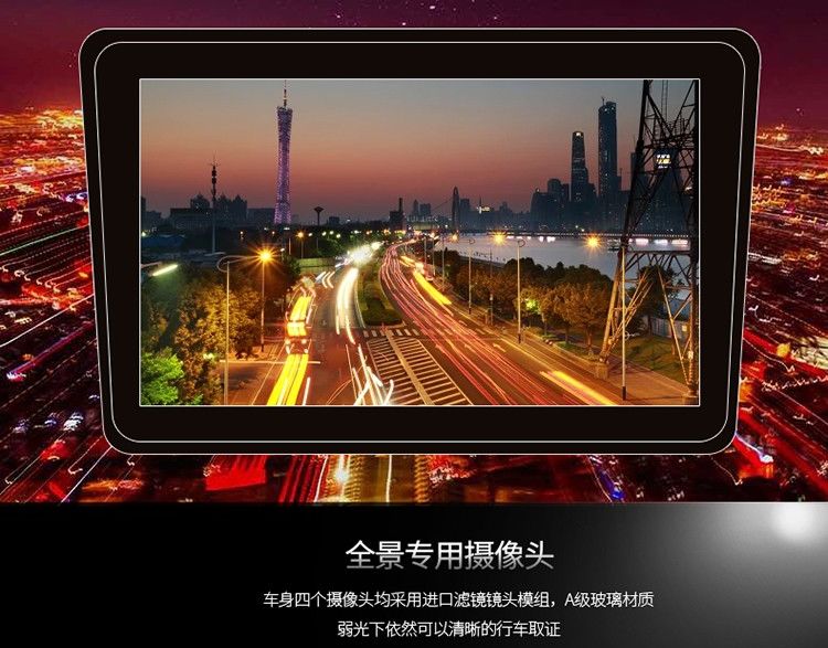 行车记录仪龙眼全景视频,鱼眼vr全景行车记录仪