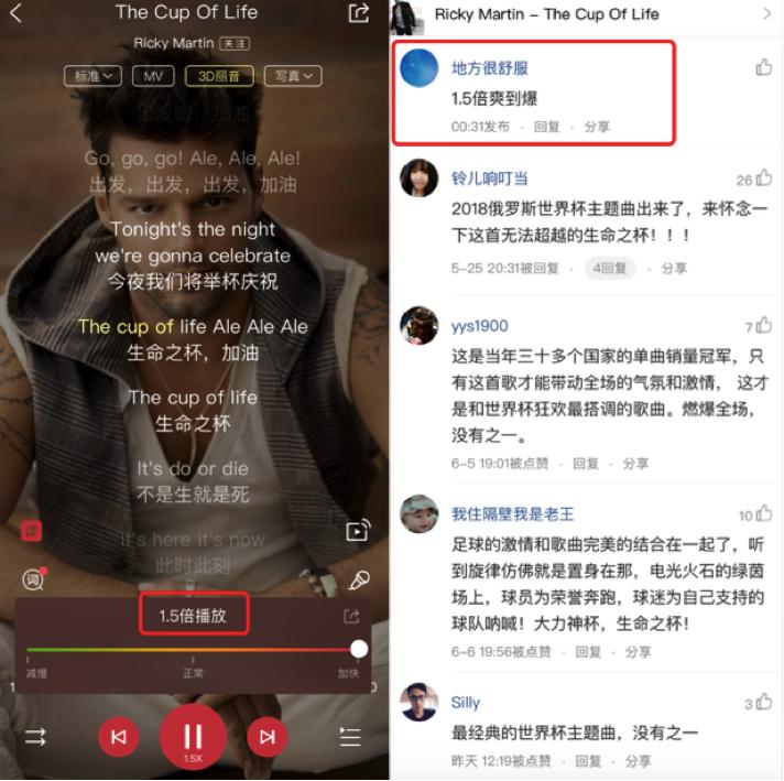 酷狗蝰蛇音效带你开启世界杯之旅,一秒《放飞自我》点燃盛夏激情