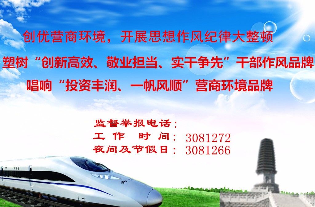 廉政微课堂新规,廉政微讲堂纪律作风整顿