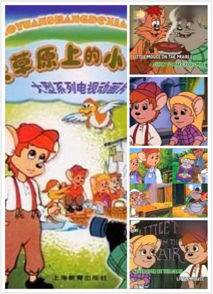 回忆童年的时光动画片大合集,回忆美好时光电视连续剧