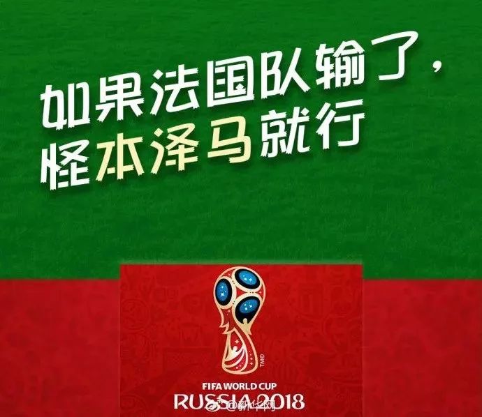 盘点世界杯你还不知道冷知识,2022年世界杯伪球迷攻略