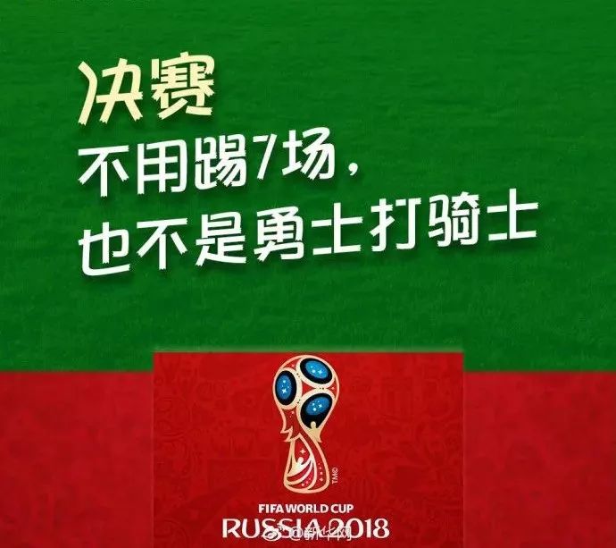 盘点世界杯你还不知道冷知识,2022年世界杯伪球迷攻略