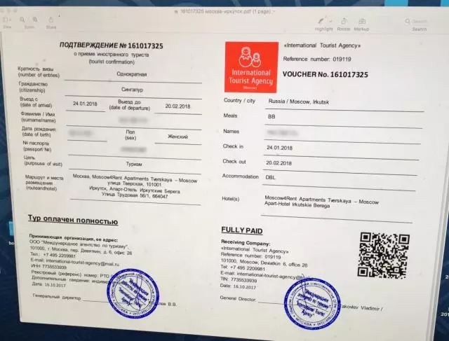 世界杯术语视频,世界杯足球赛技术分析术语大全