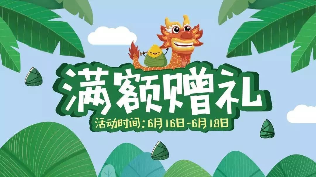 端午节巧遇父亲节,端午节遇上父亲节