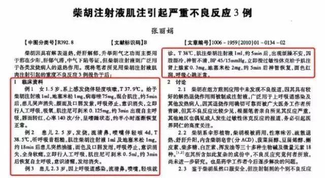 儿童药黑名单哪里公布,宝宝感冒药黑名单