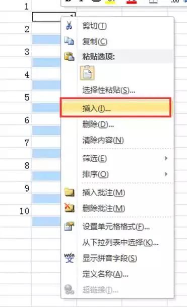 双头工资条制作方法,vlookup工资条制作方法