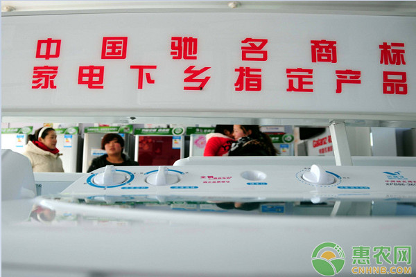 2024年家电下乡补贴还能领吗,国家从哪一年取消了家电下乡补贴