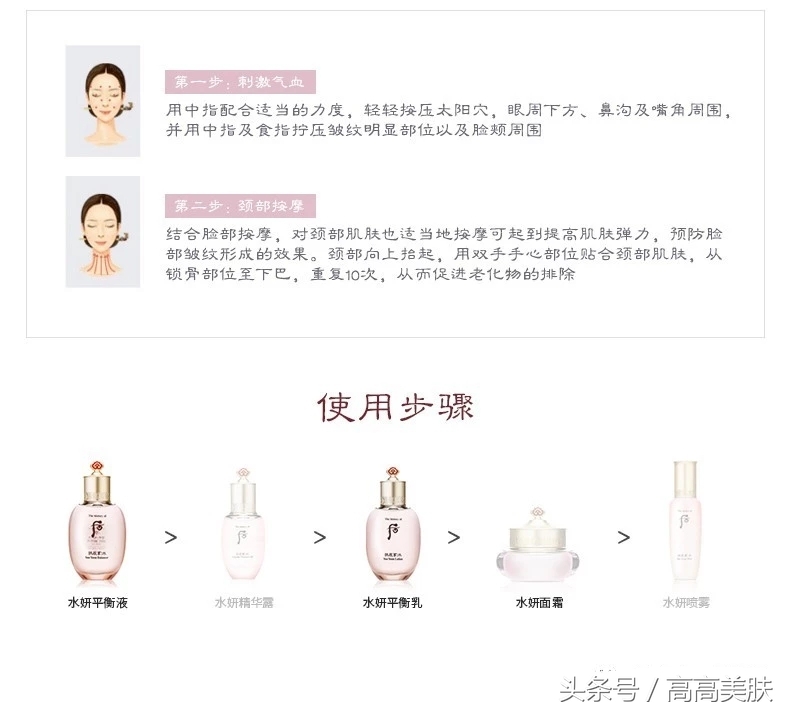 whoo水妍套盒中样三件套,韩国whoo水妍水乳五件套