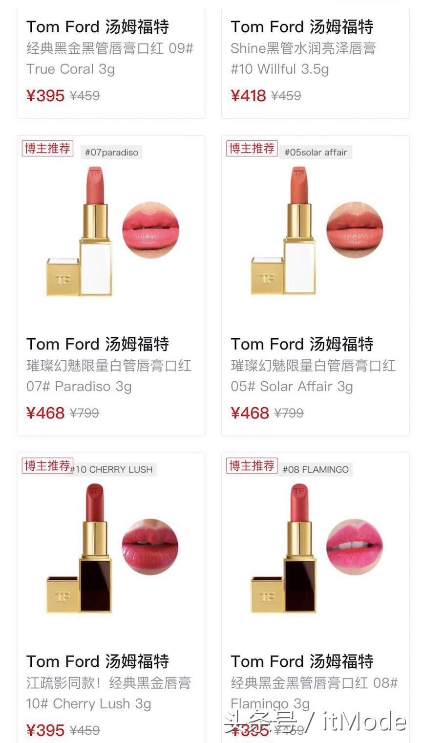 6.18必买50元护肤品,便宜又实惠的美妆好物