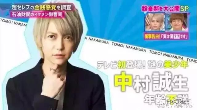 女团里竟然混进了一个男孩子？！这种剧情我只在动漫里见过