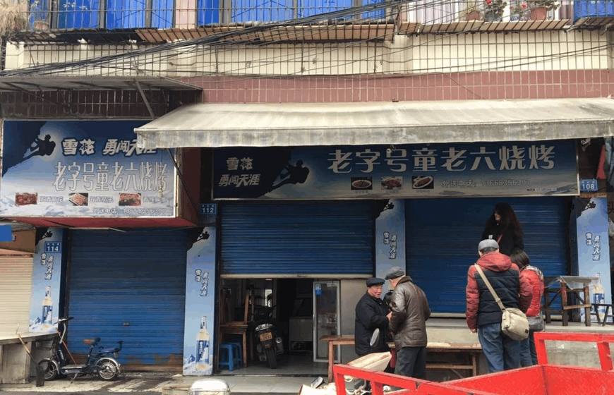 内江老字号川菜馆推荐,内江资中老字号