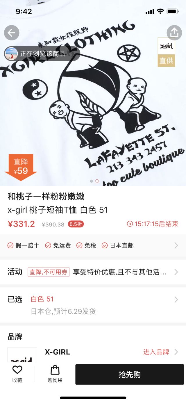 日本购物分享美妆,东京旅游购物分享