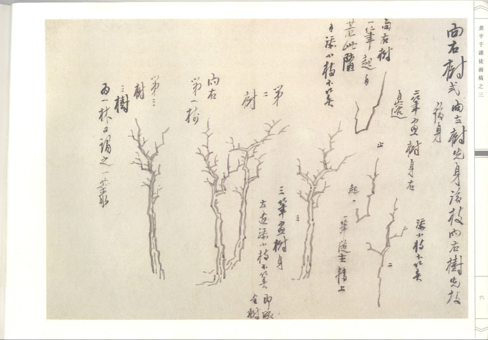 榫氬崐鍗冨北姘寸敾璁茶В,榫氬崐鍗冨北姘寸敾澶у浘