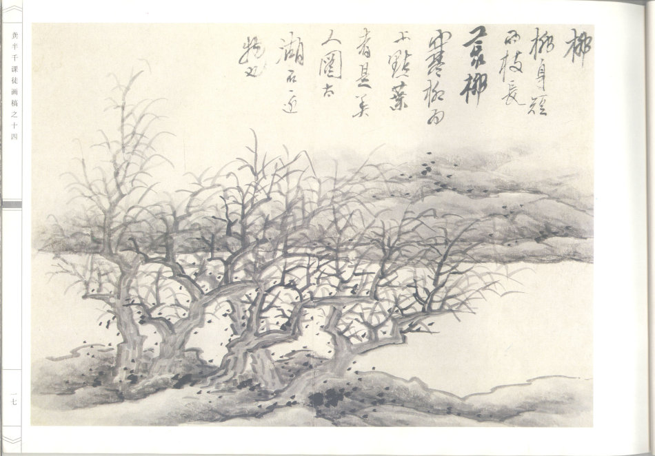 榫氬崐鍗冨北姘寸敾璁茶В,榫氬崐鍗冨北姘寸敾澶у浘