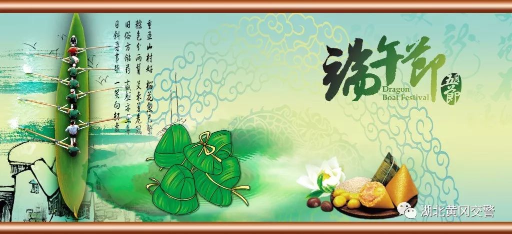 comeon！黄冈交警发布端午节避堵指南，不看后悔！