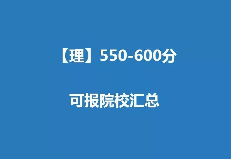 2018年黑龙江高考提档分数线,2018黑龙江省高考一本投档分数线