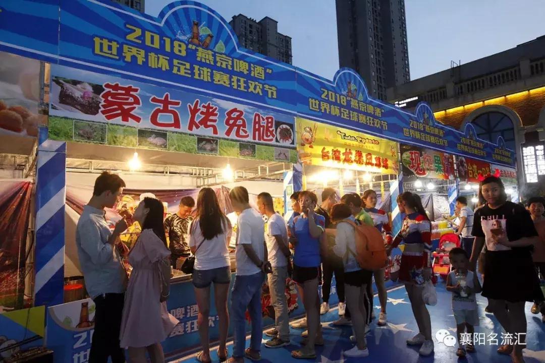 世界杯狂欢2022,世界杯足球赛激战正酣