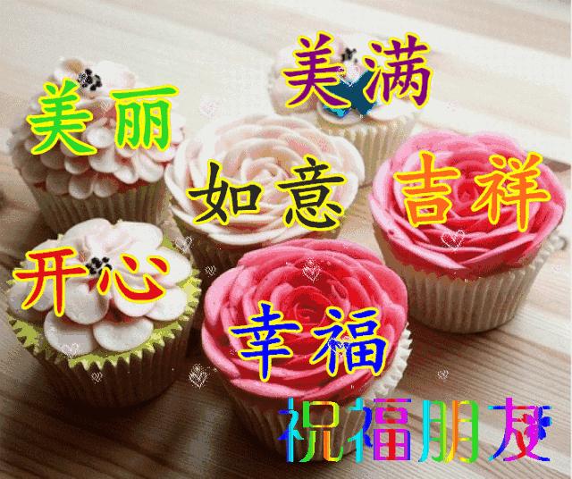 端午节来临之际祝友友们心情愉快,端午节快到祝大家开心快乐每一天