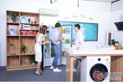 打造产品差异化新鲜感,2021tcl冰箱洗衣机新品发布会