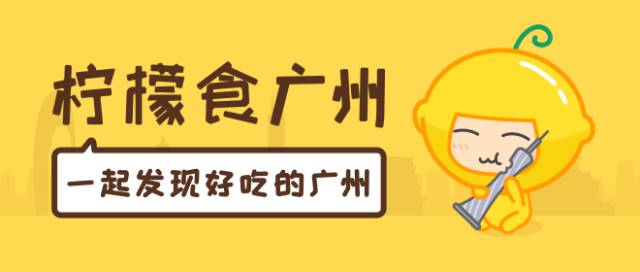 秒穿到香港的美食街，光车仔面就有1014816种搭配！