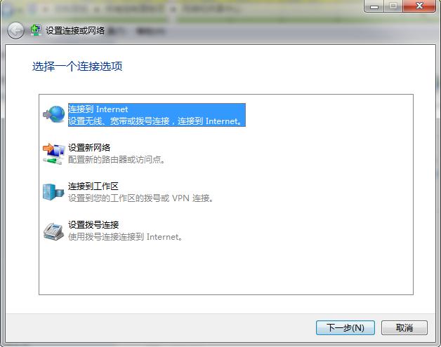 拨号上网691是什么错误代码,拨号失败711怎么解决