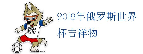 当“草原狼”遇上“学霸张”