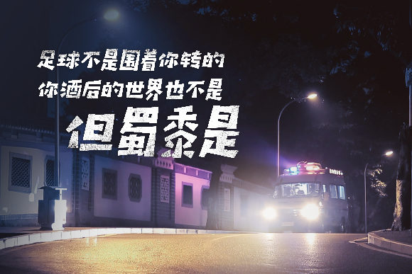 看了世界杯的你,世界杯土味情话