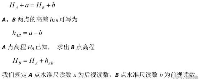 水准仪怎么看是否平齐,水准仪怎么算是知道是准确的
