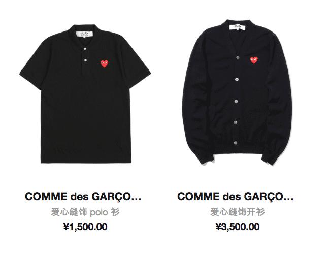 如果今年还没上过这个「潮流网站」，你都不知道你错过了什么……