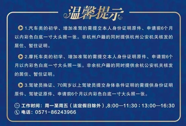驾驶员70岁体检到哪里体检,驾驶员体检一体机体检准确吗