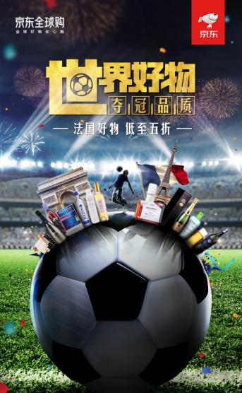 这个激情的夏天，我心中的冠军非TA莫属