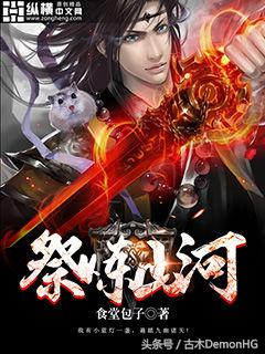 100%热门爆款小说,100部必看经典爽文