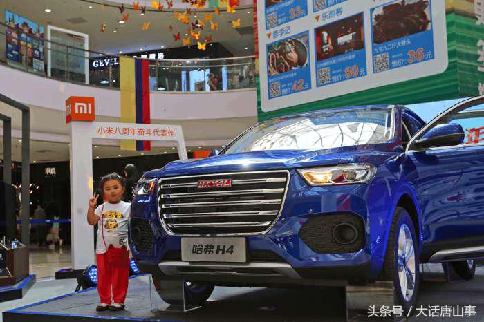 惠民团车节哈弗至高钜惠28万,钜惠哈弗8折购车