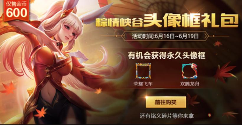 王者荣耀新赛季更新对露娜的影响,王者荣耀露娜新赛季强势吗