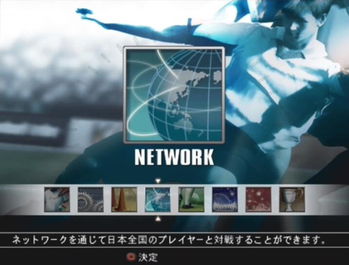 曾经与现在的实况足球,20年前陪你踢球