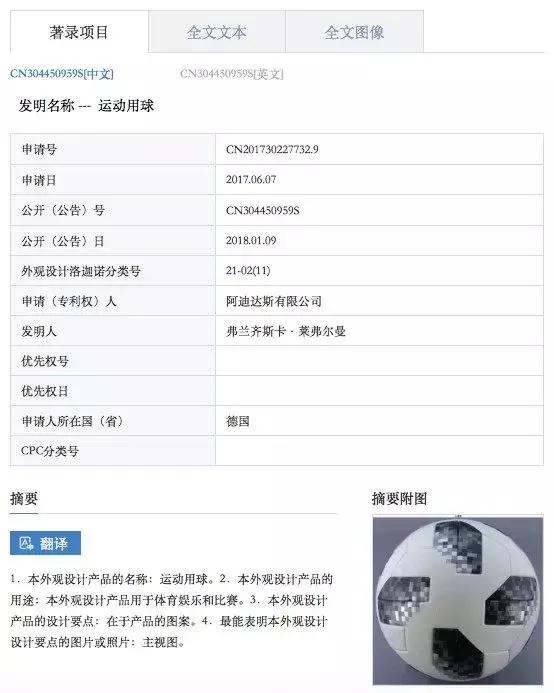 中国足球进不了世界杯吗,中国足球冲不出世界